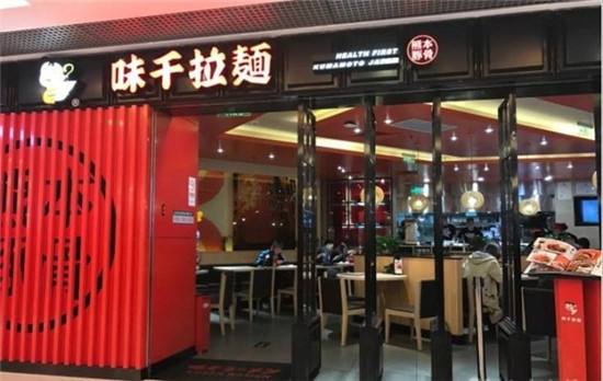 连锁的拉面店,安庆拉面99元包月