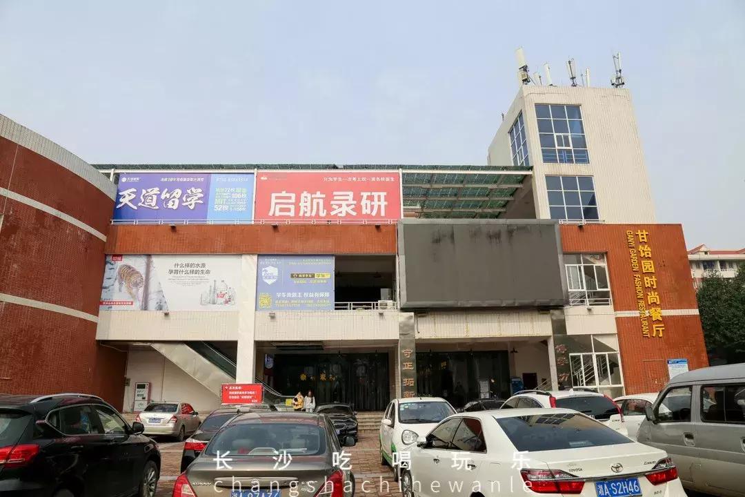 长沙理工大学云塘校区平常心,长沙理工大学云塘校区大会堂