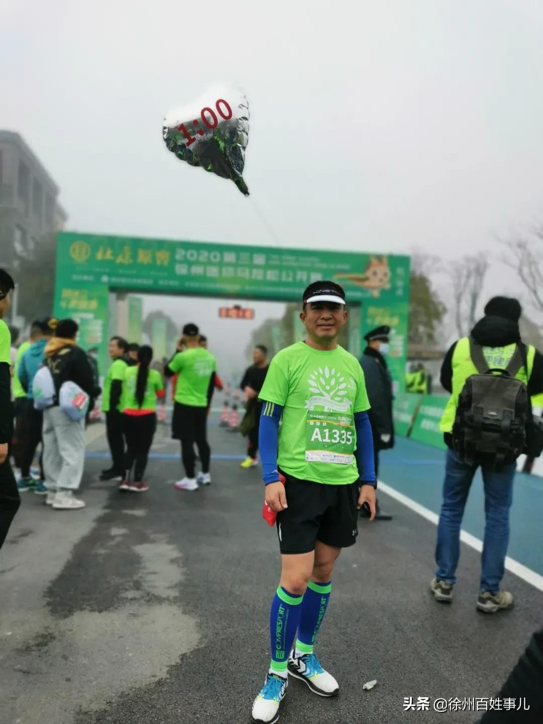 徐州迷马湖,徐州市迷马