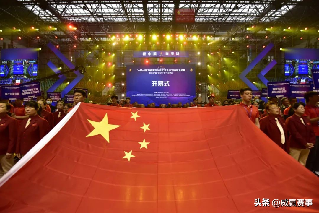 威赢赛事：2020心怀感恩2021聚力前行