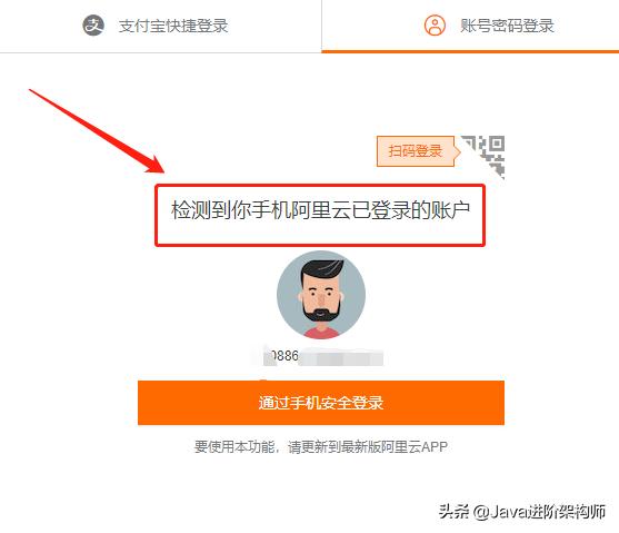 阿里云搭建ip代理服务器教程,阿里云服务器搭建小程序教程