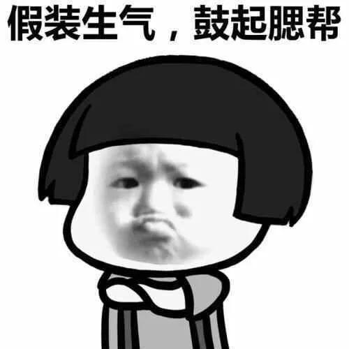 开心一笑忘掉烦恼,笑忘了烦恼和忧愁