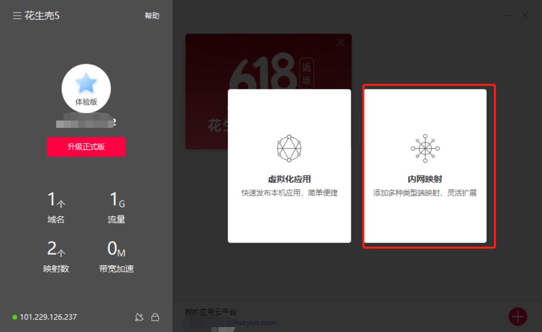 公司局域网内搭建oa服务器,内网oa办公系统搭建方法
