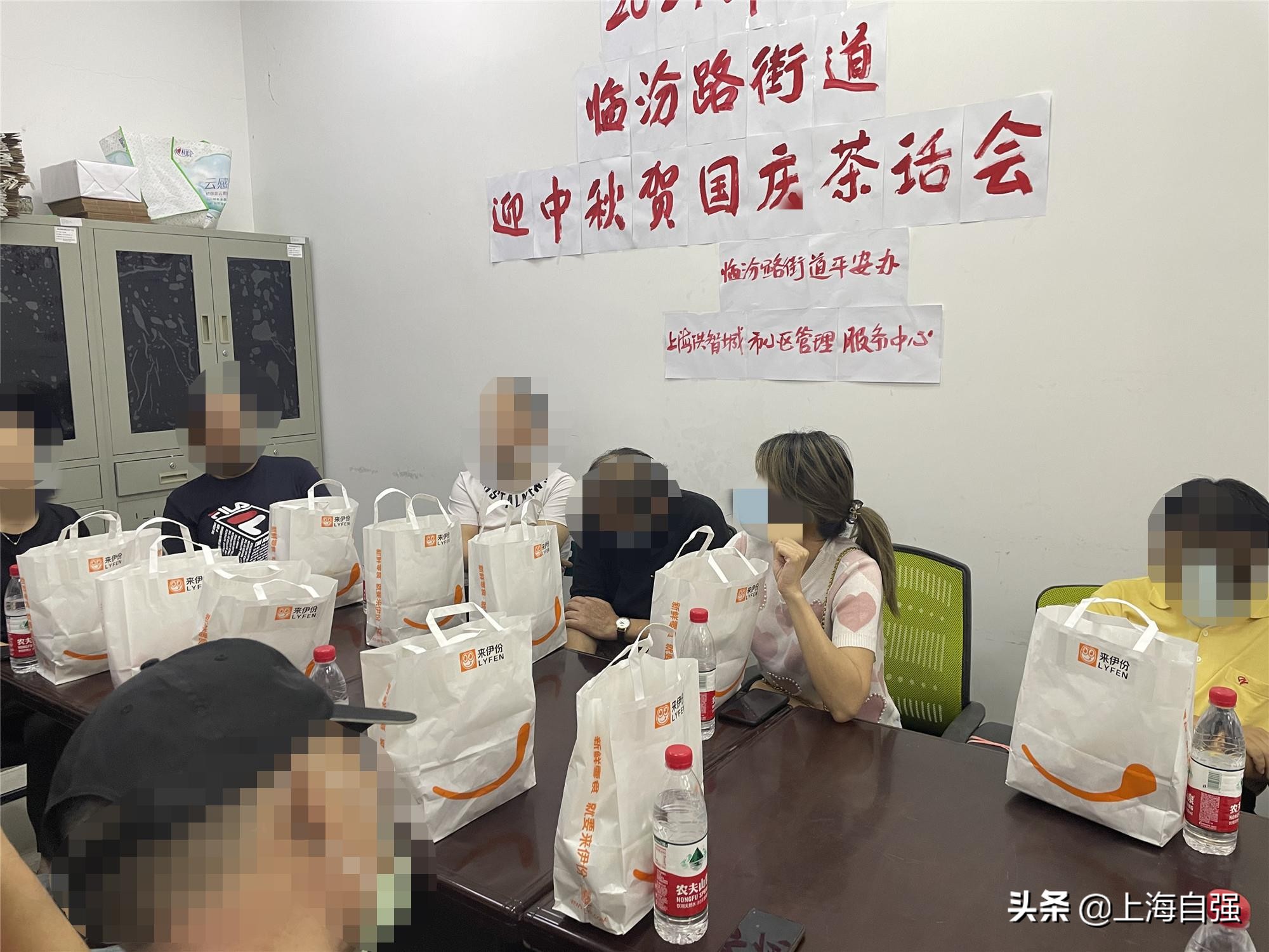 迎国庆节话团圆茶话会,迎国庆节的茶话会