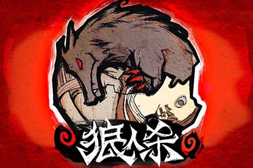 狼人杀朋友玩最忌讳什么,集会不知带什么菜