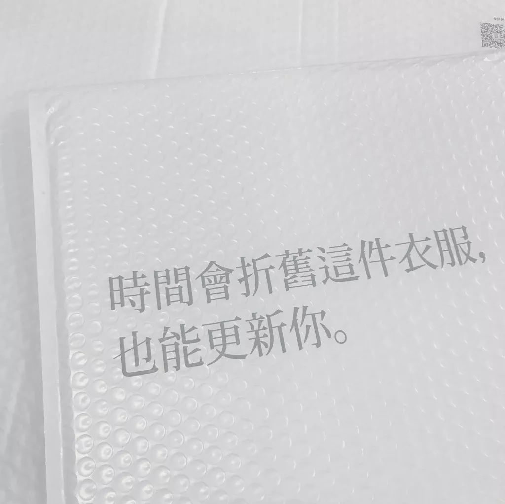 关于购物小票的文案,购物小票的文案