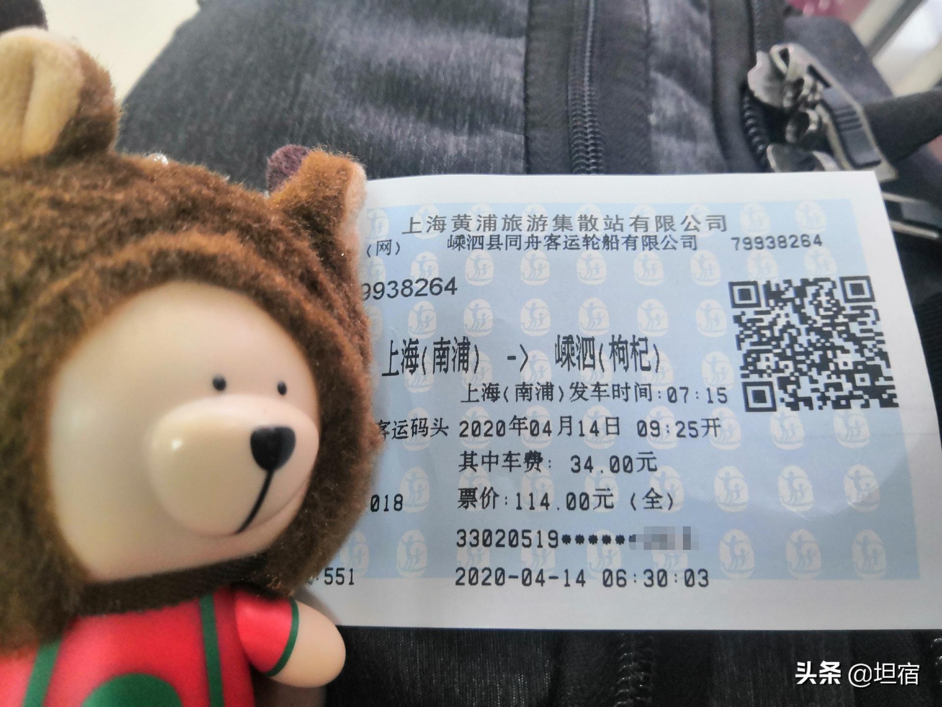 嵊泗枸杞岛三天两夜自由行攻略,浙江嵊泗列岛枸杞岛