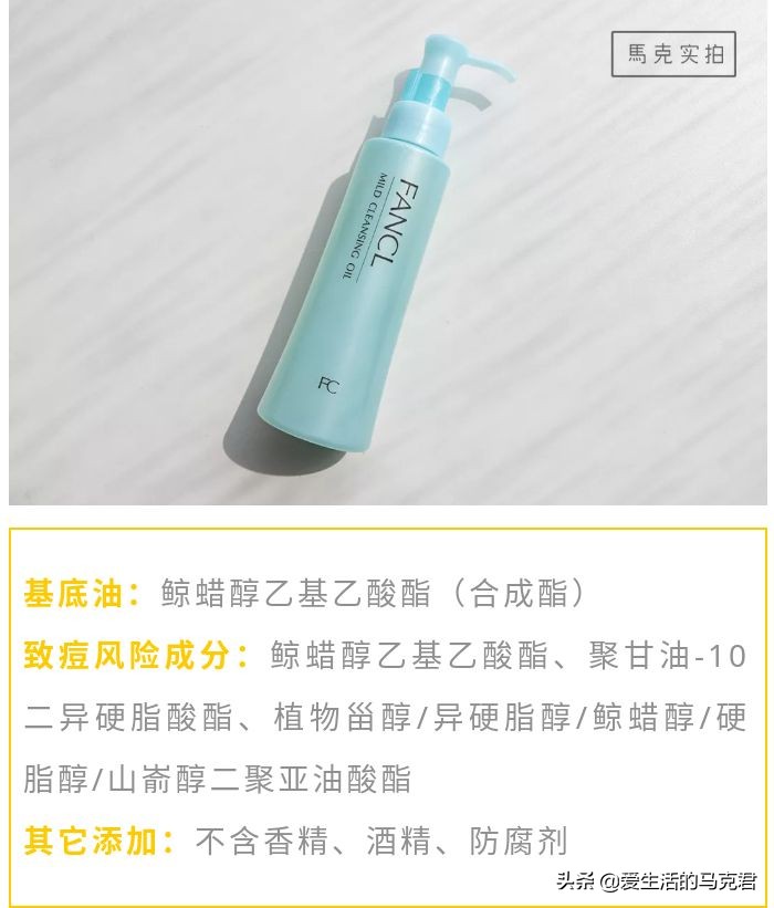 卸妆油一百多推荐,卸妆油产品测评