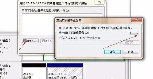 u盘bitlocker无法识别是什么原因,win7无法识别u盘读不出来怎么修复