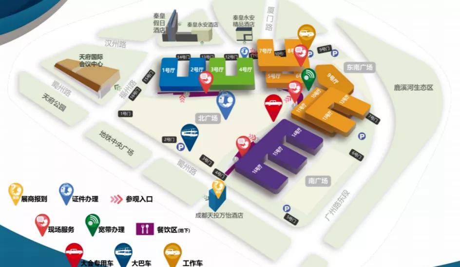 邀请函|CGT绿城与您相约第80届中国教育装备展示会