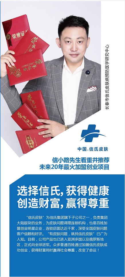 当下投资创业好开店项目有哪些,想创业不知道哪个行业可以入手