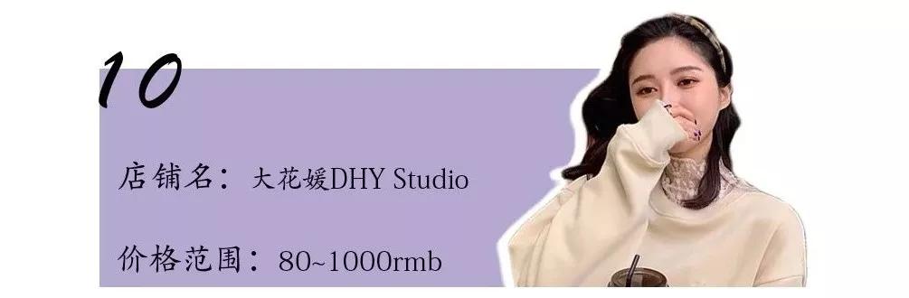 淘宝最全的家居店铺推荐,小资情调淘宝店铺推荐