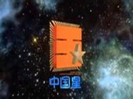 向太4亿戒指,众多明星对向太的评价