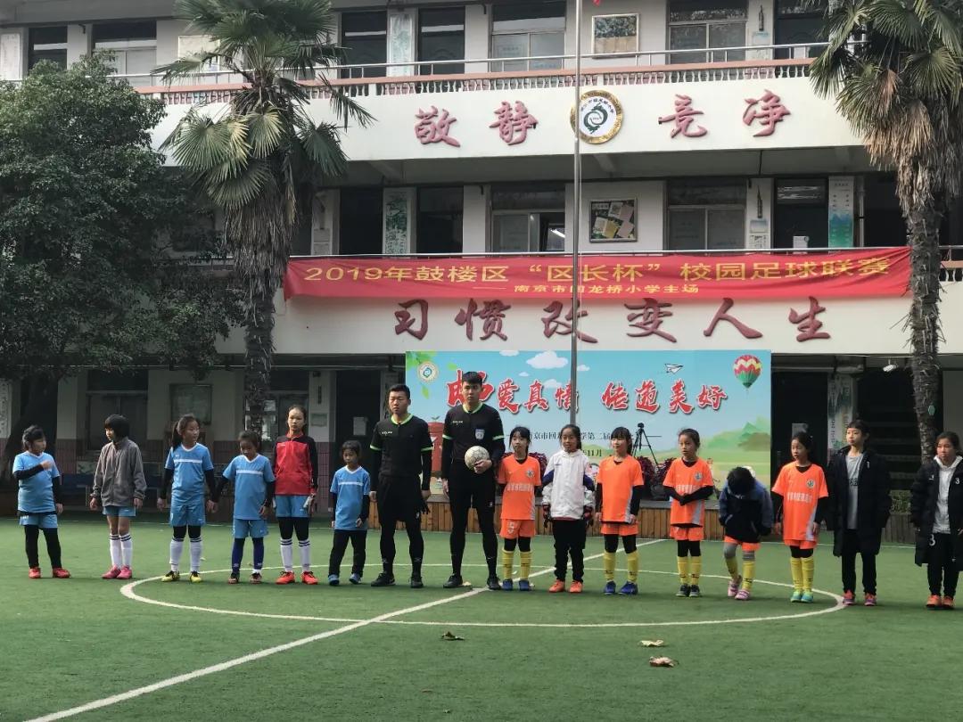 鼓楼区精英训练营,鼓楼足球训练营