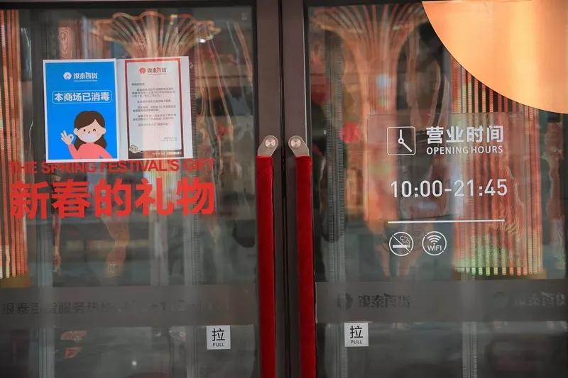 街拍20图：战“疫”中的宁波