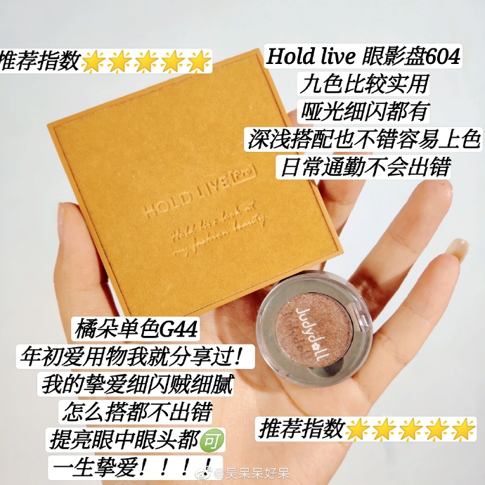 适合干皮的平价眼影牌子,眼影推荐平价好用干皮排行榜