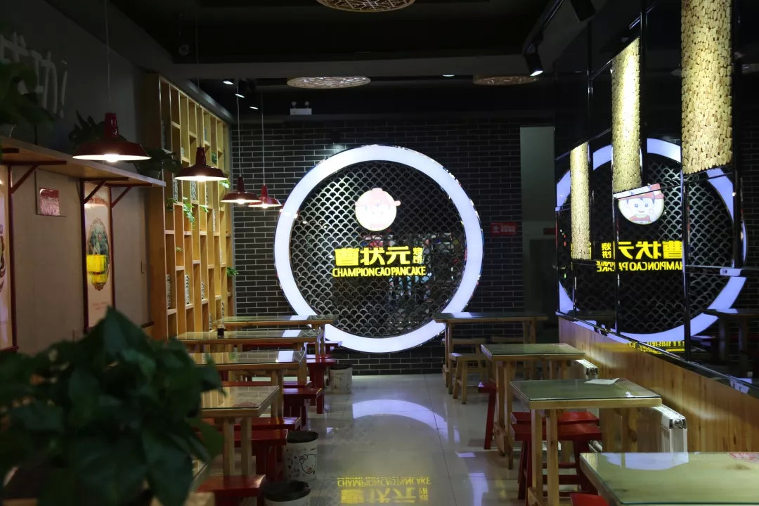 曹状元怎么样,曹状元加盟餐饮业