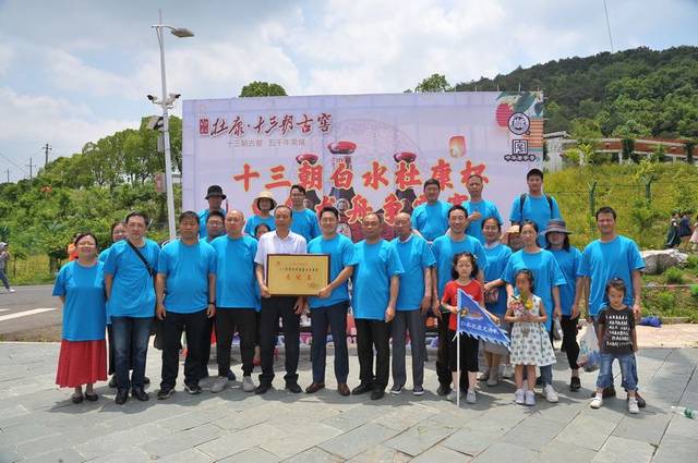 第十二届中华轩辕龙舟大赛,河南第二届轩辕龙舟赛