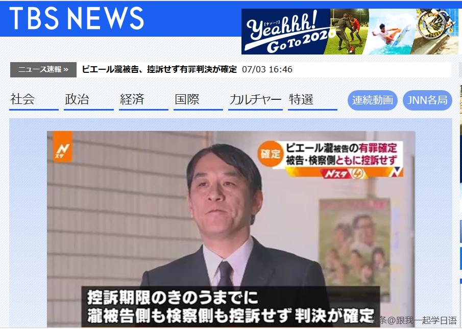 日语学习在线课程零基础,日语学习网课哪儿好