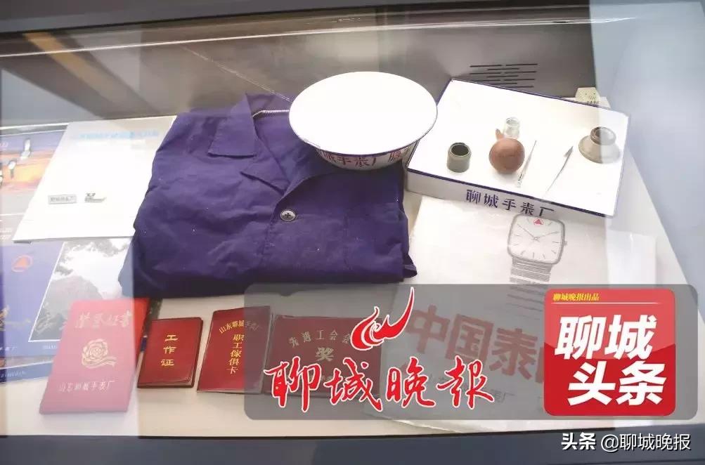 昔日聊城手表厂,聊城手表厂发展历程
