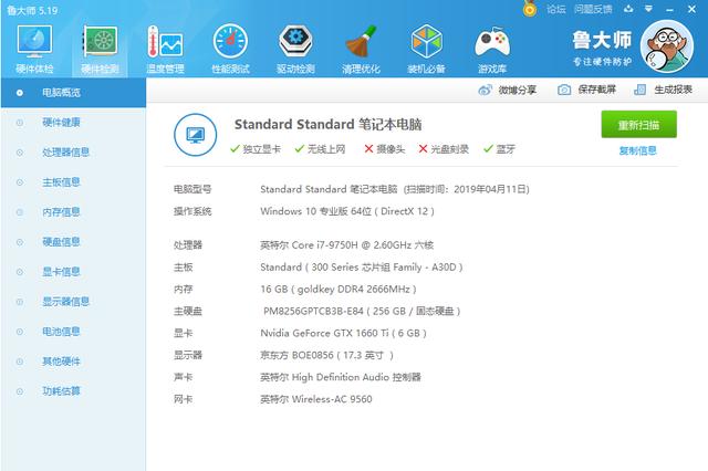 电脑配置不高怎么升级配置,台式电脑的配置高低有什么区别