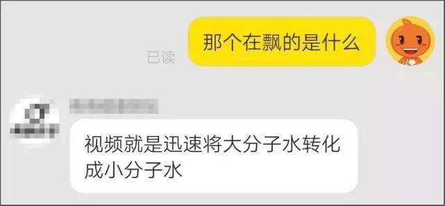 保健品被辐射超标致癌,保健品辐射超标