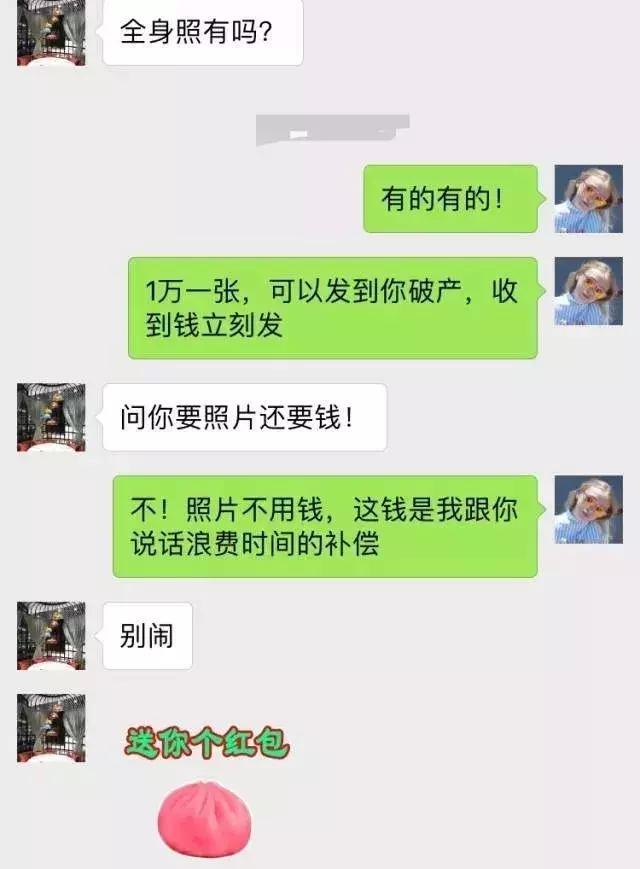 直男癌晚期你有这样的经历,直男癌晚期最后一个真相