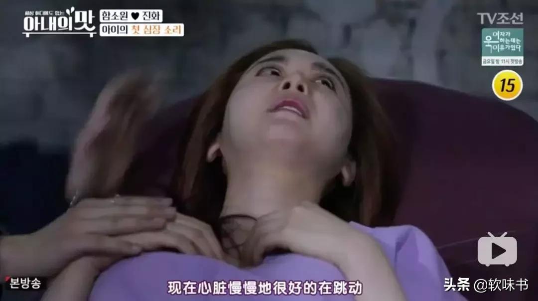 呼吸急促、大出血，女星产房视频曝光：命悬一线是常有的