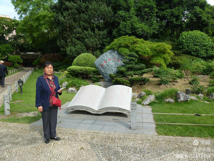 上海中山公园介绍,上海中山公园