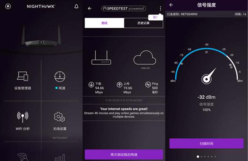 rax40路由器测评,网件路由器rax40v2哪年出来的