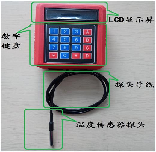 温度检测arduino程序,创客arduino模块原理图