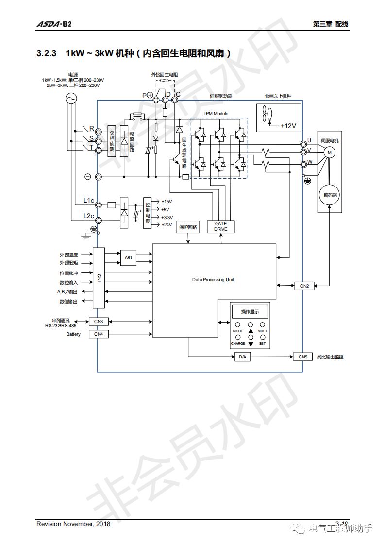 台达asdab2伺服输出脉冲数设置,台达asda-b伺服说明书