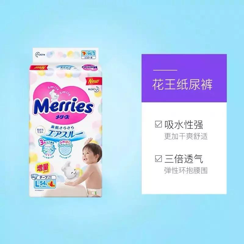 九月生活必需品,九月生活日用