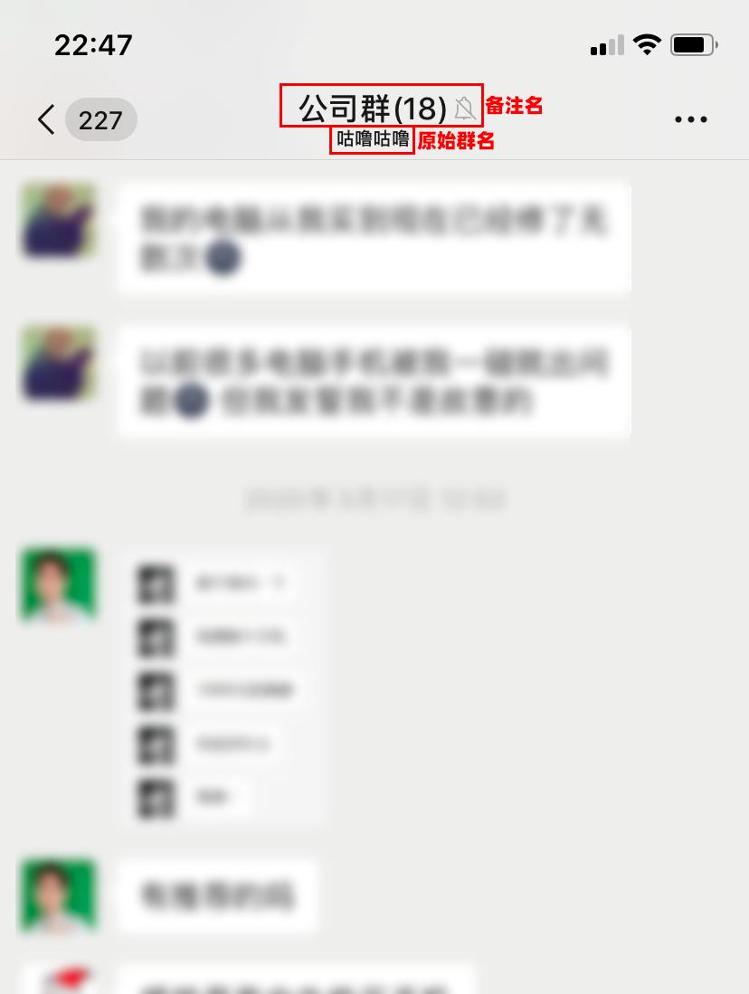 避免发错群聊的办法,怎么避免发错信息到微信群