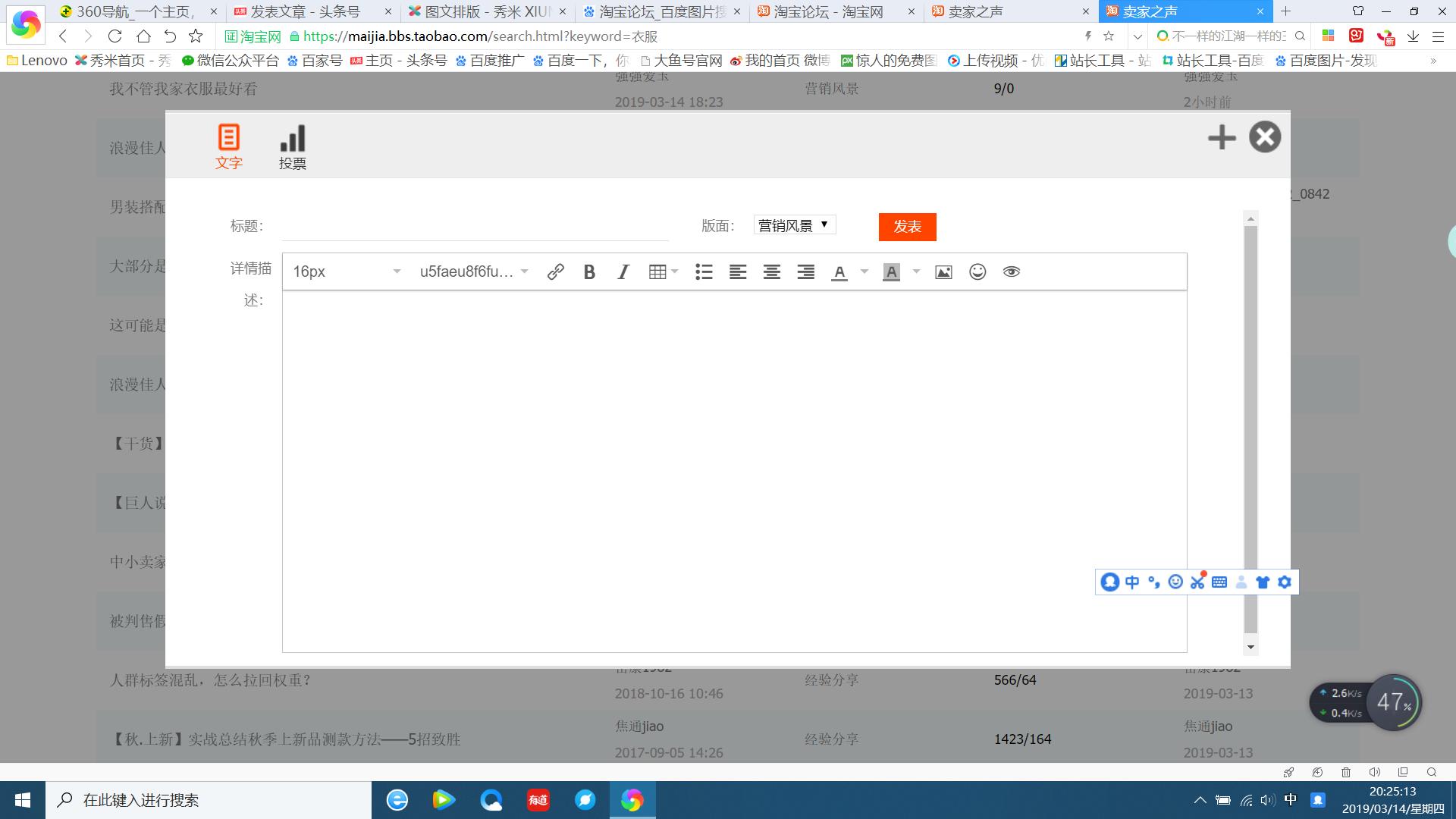 淘宝软件交流论坛,淘宝论坛首页官网