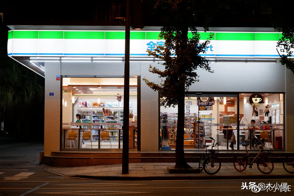 开一个全家便利店,不想上班开了一家店