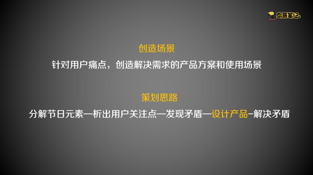 热点营销如何抓住眼球,热点营销策划