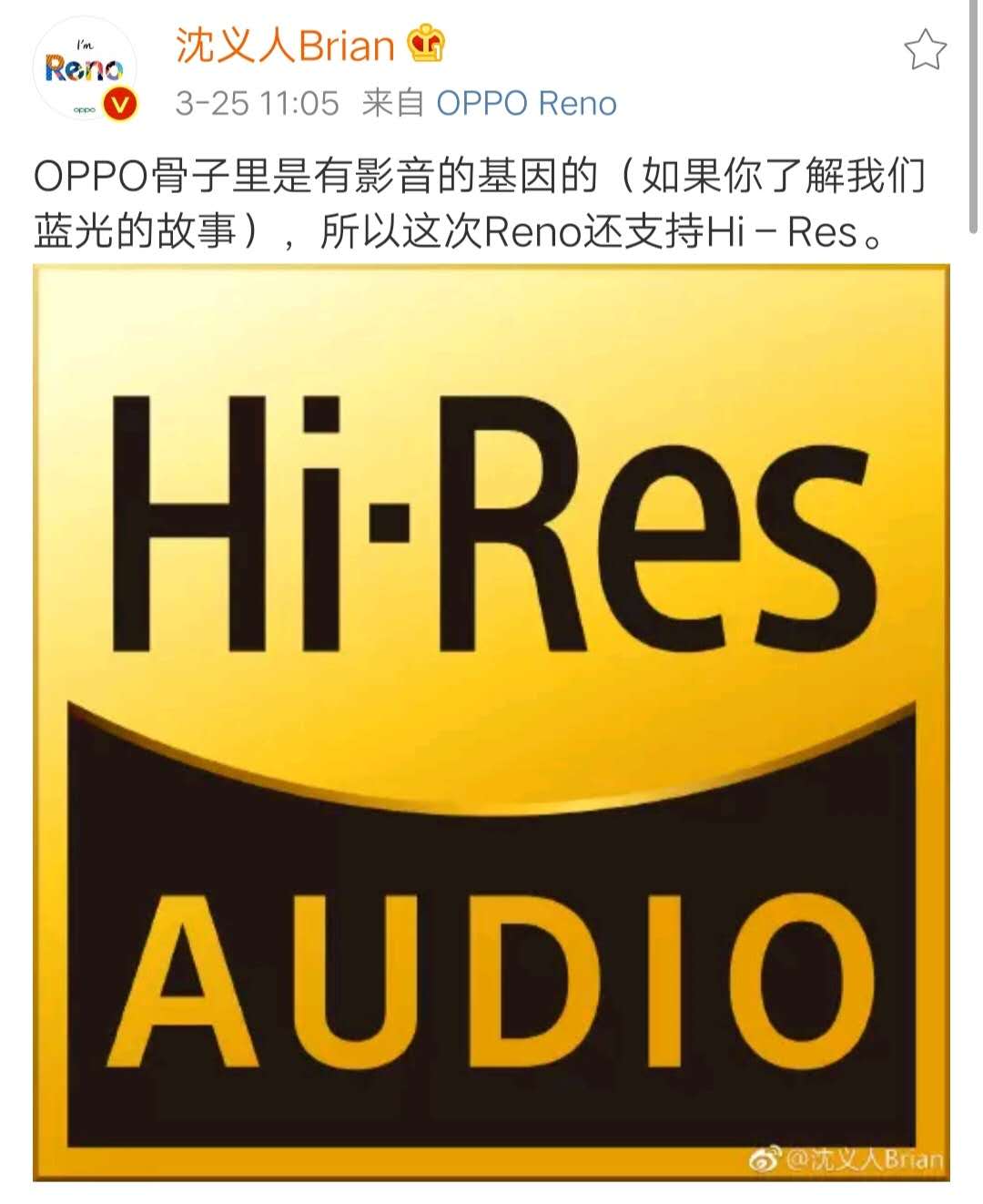 opporeno系列带双扬声器的手机,opporeno系列即将发布的新款