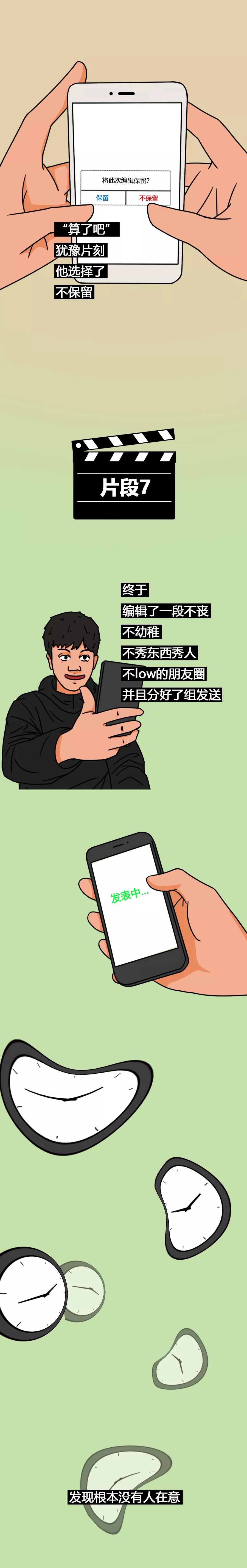 朋友圈秀恩爱的样子真的很low,发朋友圈秀恩爱的都很幼稚吗