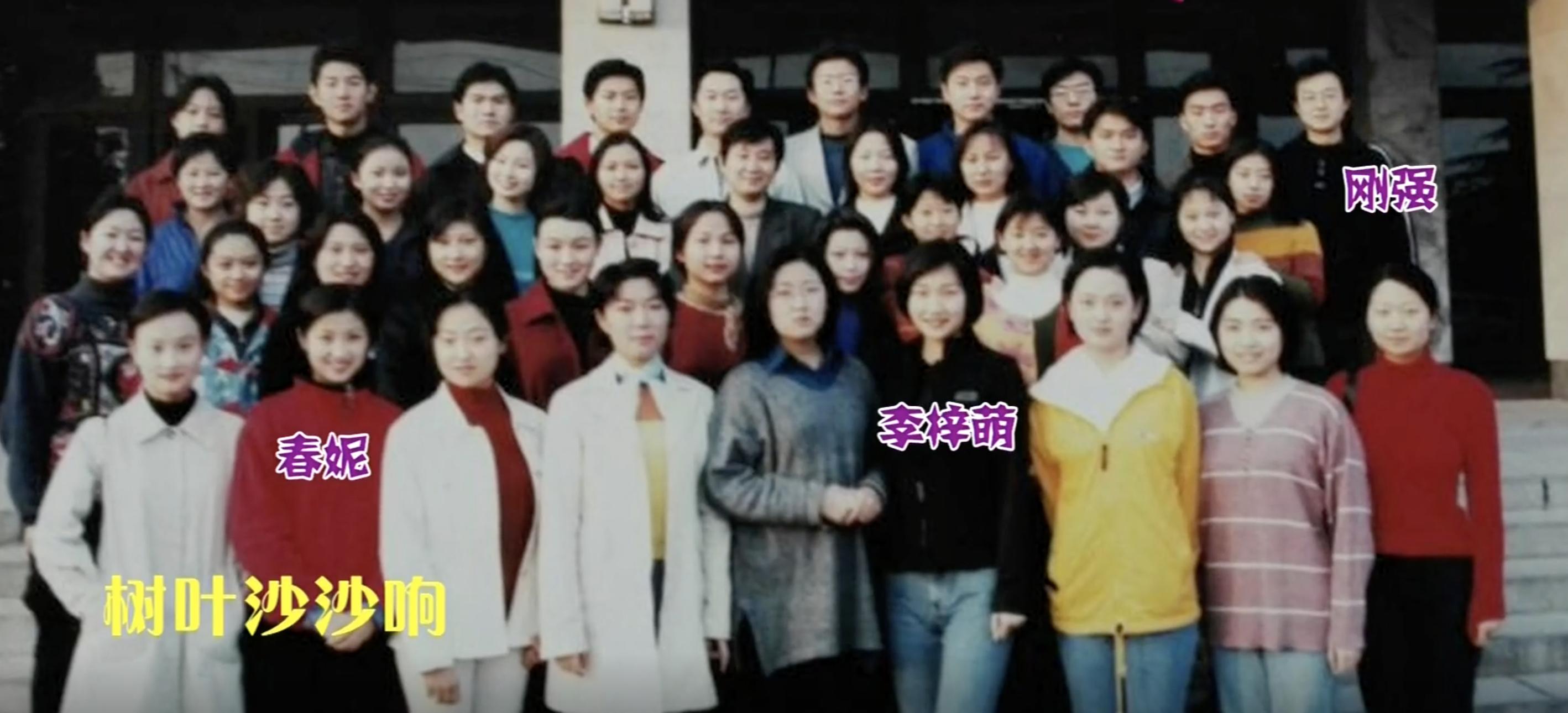 月亮姐姐李梓萌刚强春妮合照,春妮月亮姐姐李梓萌刚强同台