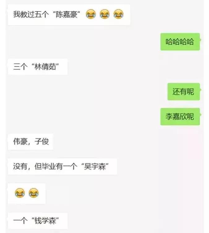 禤靐龘最后改名了吗,父母迷信给孩子取名禤靐龘