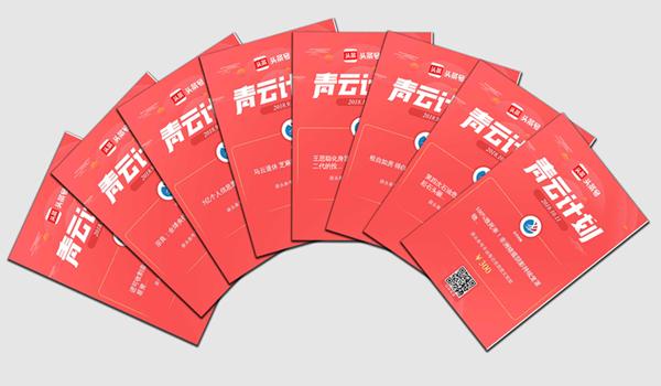 巨丰投顾今日推荐,巨丰投顾最新视频