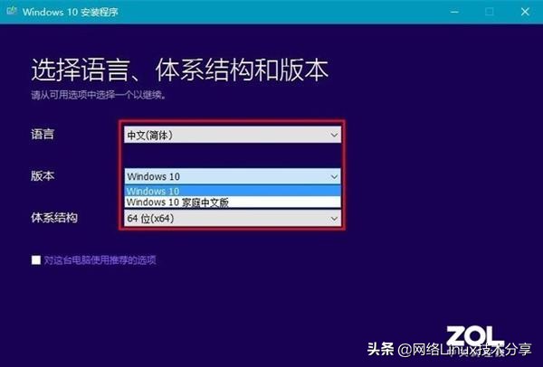 u盘装系统步骤详细教程,u盘装系统最简单的方法