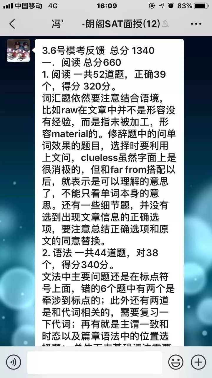 喜报频传佳绩,喜报连连佳绩频传