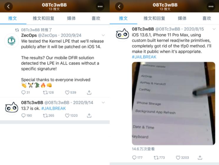 ios13.5.1最新越狱方法,ios13.5.1有完美越狱吗