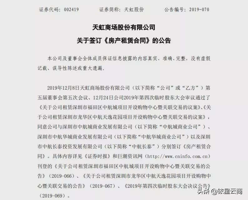 火影忍者世界主题乐园怎么样,火影世界主题乐园开放