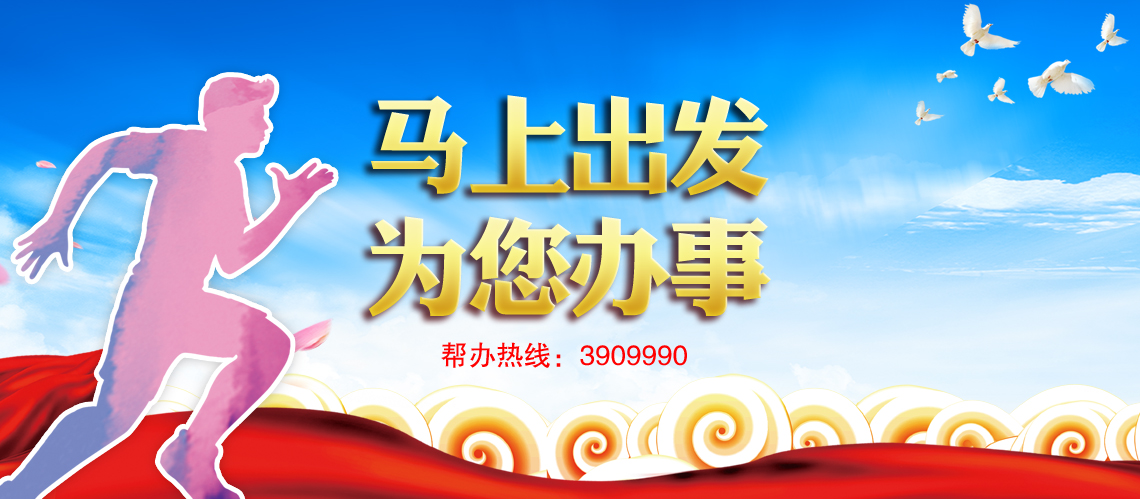 焦作市集中供暖答记者问,焦作集中供暖最新消息