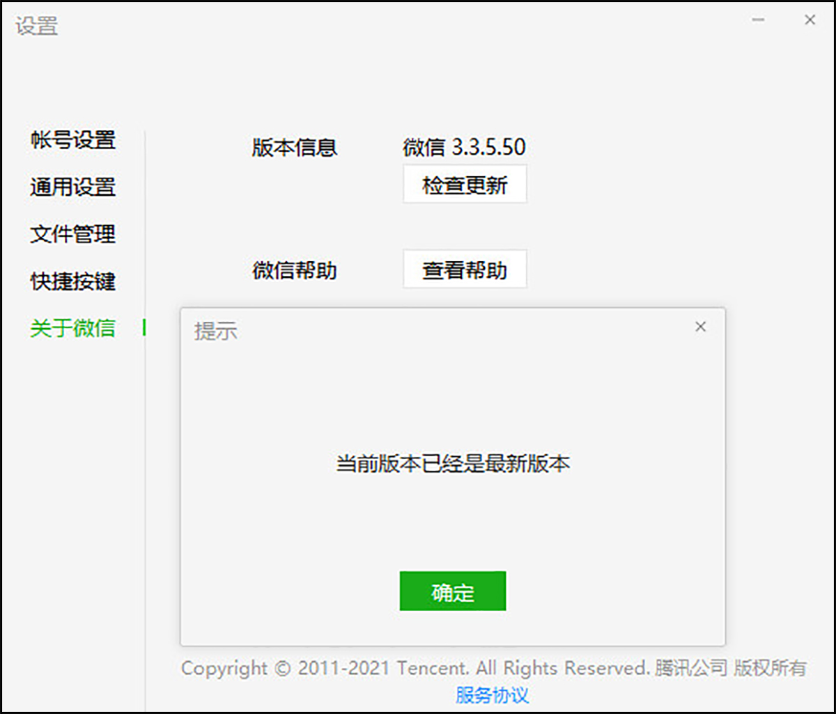 电脑微信图片保存在哪个文件夹里,电脑如何找到微信存储位置