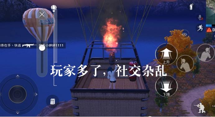 和平精英吃鸡怎么才能玩得更好,和平精英吃鸡怎么样才能玩好