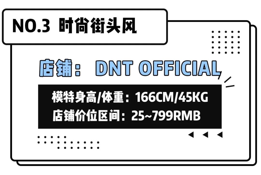 高级感小众宝藏店铺,小众大牌宝藏店铺